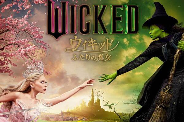 USJ×映画『ウィキッド ふたりの魔女』2人の魔女に出会えるグリーティングや限定フード＆グッズ