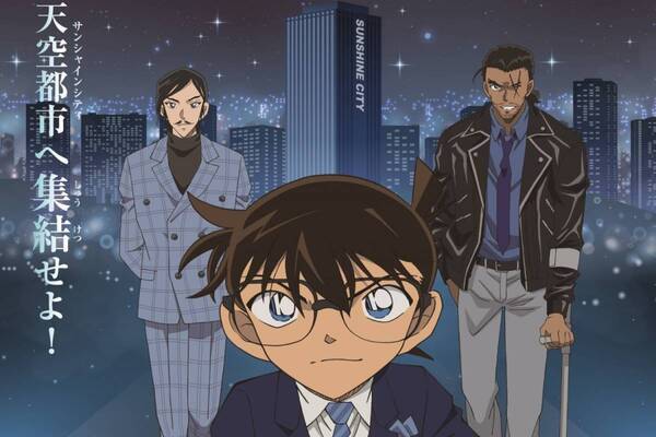 池袋サンシャインシティ「名探偵コナン 慧眼の天空都市」展望台の謎解きイベント＆水族館限定グッズなど