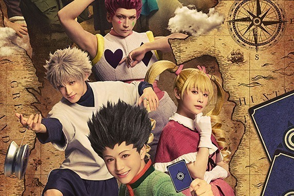 『HUNTER×HUNTER』THE STAGE 3、「G.I.編」描く舞台化第3弾が東京・大阪で