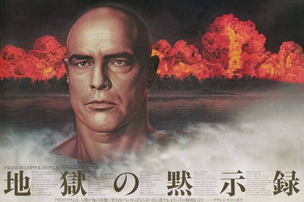 企画展「石岡瑛子 I デザイン」富山県美術館で - 資生堂＆パルコの広告、映画ポスターなど約500点