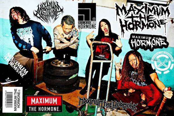 ライブイベント「ガッパロックスイシカワ」石川・金沢で能登半島支援-サンボやホルモン、マンウィズら出演