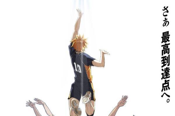 『劇場版ハイキュー!! VS 小さな巨人』アニメ映画第2部公開へ、星海光来擁する鴎台高校との戦い