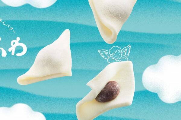 “まるで雲”なスイーツ「ふわふわおたべ」真っ白もち生地×こしあんバター、京都銘菓・おたべの新作