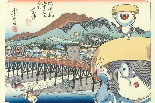 展覧会「浮世絵現代」東京国立博物館で、水木しげる＆塩田千春ら現代アーティストが描く浮世絵