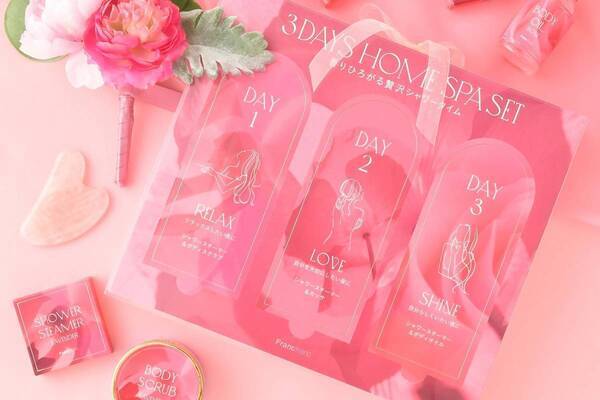 フランフラン“日めくりで楽しむ”「ホームスパセット」ボディスクラブやオイル入り贅沢コスメキット