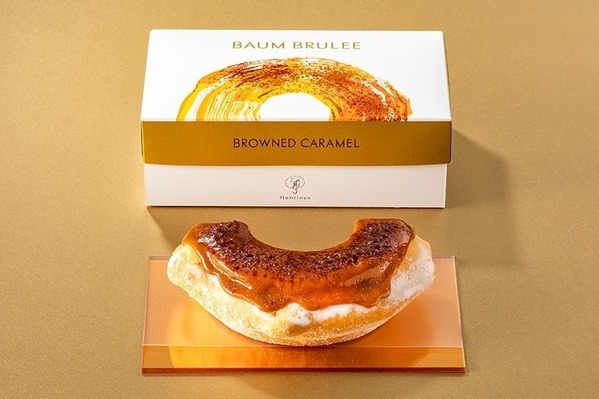 ねんりん家、“カリッと”焦がしキャラメルがけバームクーヘン「バウムブリュレ」阪急うめだ限定で