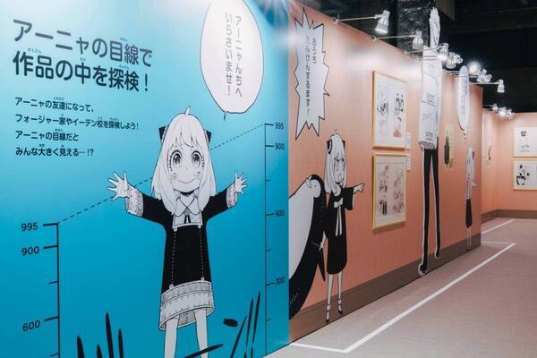 「少年ジャンプ＋」10周年を記念する展覧会が東京で「SPY×FAMILY」や「ダンダダン」エリアも