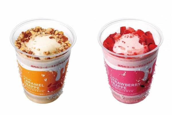 ローソン新作フローズンドリンク、コーヒー香る焦がしキャラメル＆爽やかストロベリー味のフラッペ