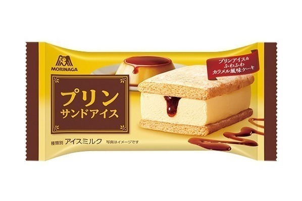 森永製菓「プリンサンドアイス」昔懐かしい“玉子感”のカラメルソース入りプリンアイス、ファミマ限定で
