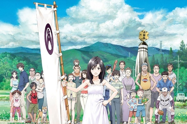 細田守の映画『サマーウォーズ』15周年記念イベント、大阪・ひらかたパークでフォトスポットや展示など