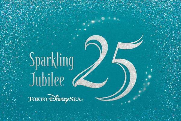 東京ディズニーシーの25周年イベント「スパークリング・ジュビリー」26年4月より開催