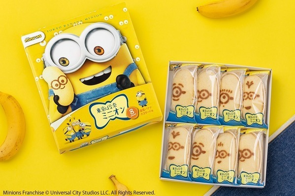 東京ばな奈「ミニオン」“とろ～り”濃厚バナナカスタード入りスポンジケーキ、東京駅で限定発売