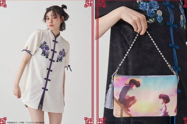 ジュエティ『らんま1/2』“チャイナ服風”ワンピース、アニメシーン切り取ったチェーン付きポーチも