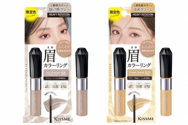 キスミー ヘビーローテーション25年夏コスメ、人気眉マスカラに抜け感グレージュ＆脱色級クリームカラー