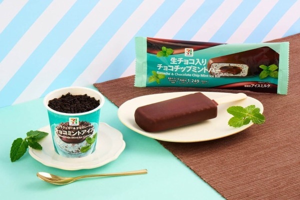 セブン-イレブン「チョコミントアイス」“まるで植木鉢”ザクザク食感×チョコチップ入りカップアイスなど