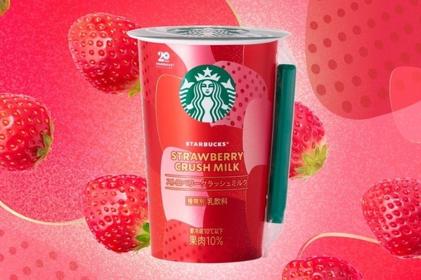 スターバックス「ストロベリークラッシュミルク」たっぷり苺果肉×練乳風味のチルドカップ、ファミマ限定で