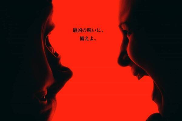 ホラー映画『死霊館 最後の儀式』ジェームズ・ワンの「死霊館」ユニバース完結、夫婦が見た“最後の事件”
