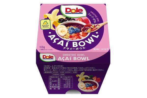 「Dole アサイーボウル」全国セブン-イレブンで再販、“ベリー＆バナナのせ”本格アサイースムージー