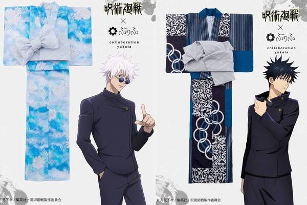 ふりふ×アニメ「呪術廻戦」の浴衣セット、五条悟モチーフの青空デザイン＆伏黒恵の“式神”潜む和柄