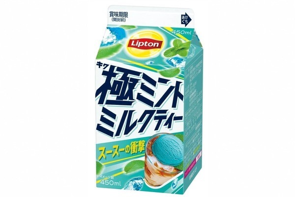 リプトン25夏限定ドリンク「極ミントミルクティー」ペパーミントによる衝撃の“スースー感”