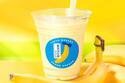 「東京ばな奈シェイク」夏限定で東京駅に、バナナピューレ＆カスタードで甘くコクのある味わい