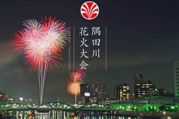 「第48回隅田川花火大会」2025年7月に開催、東京の夜空を彩る約2万発の花火