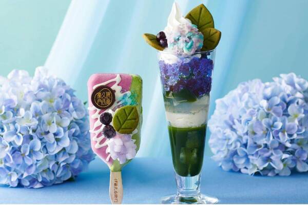 “雨露きらめく”紫陽花モチーフの宇治抹茶パフェ＆アイスバー、京都・伊藤久右衛門の初夏スイーツ