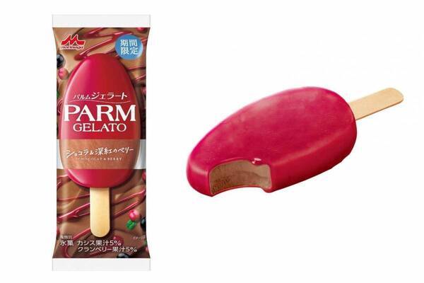 森永乳業「パルム ジェラート ショコラ＆深紅のベリー」“ねっとりなめらか”食感の夏限定アイス