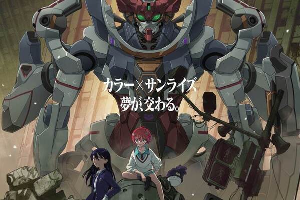 劇場先行版『機動戦士Gundam GQuuuuuuX』全国映画館で再上映、スタジオカラー×サンライズ