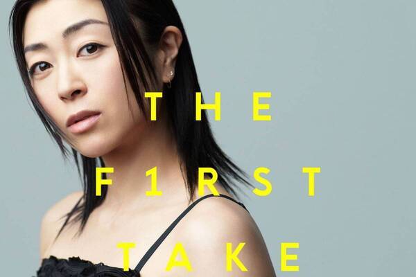 宇多田ヒカルの楽曲「First Love」THE FIRST TAKE版が配信リリース