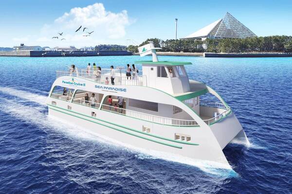 横浜・八景島シーパラダイスの新クルーズ船「パラダイスクルーズ Ⅱ」が25年7月に就航