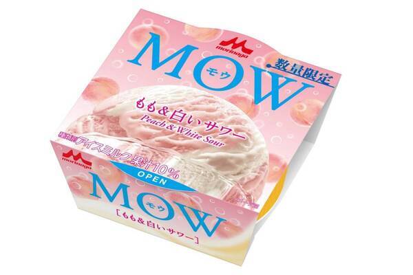 「モウ もも＆白いサワー」“白桃果汁入り”ジューシー桃×甘さすっきり白いサワーの夏限定マーブルアイス