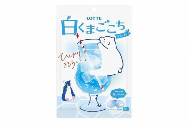 ロッテ「白くまごこちキャンディ」ひんやりパウダーが溶け出す“スーッとした”味わい、塩ソーダ味で