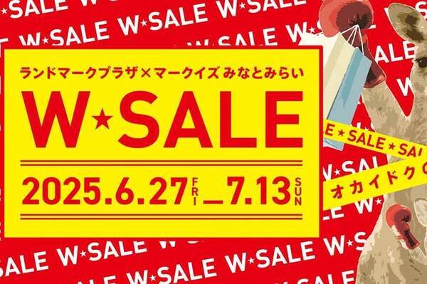 横浜でランドマークプラザ×マークイズみなとみらいのWセール、最大70％オフ