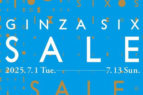 ギンザシックス25年夏セール、マルニやヴィヴィアン・ウエストウッドのアイテムがお得価格に