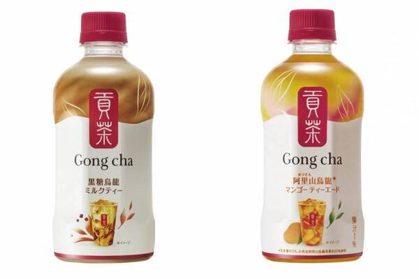 ゴンチャの新作ペットボトル飲料「貢茶 阿里山烏龍マンゴーティーエード」全国セブン-イレブンで