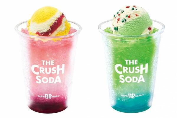 サーティワン夏限定「ザ・クラッシュソーダ」ザクザク氷＆シュワっと炭酸に“好みのアイス”をプラス