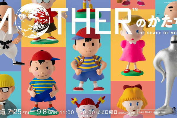 「MOTHERのかたち。」渋谷パルコで「MOTHER」公式粘土フィギュア全180点を展示、新グッズも