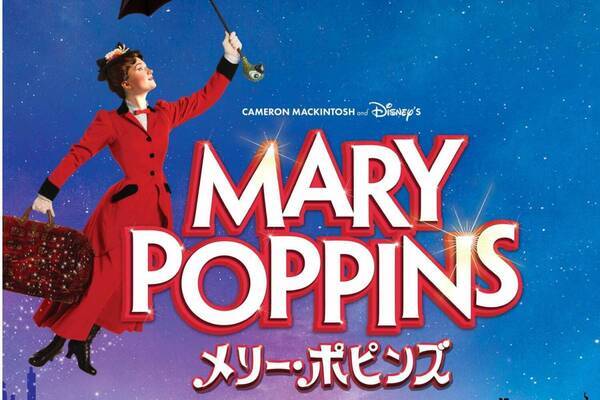 ミュージカル『メリー・ポピンズ』ディズニー名作、東京・大阪で2026年再演