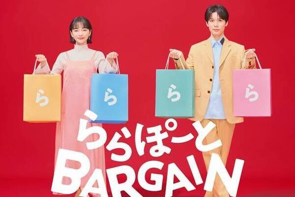 全国ららぽーと25年夏セール「ららぽーとバーゲン」“最大90％オフ”約1,600店舗参加