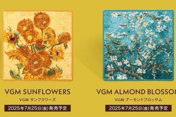 フェイラー×ファン・ゴッホ美術館、名画《ひまわり》《アーモンドブロッサム》着想のハンカチ