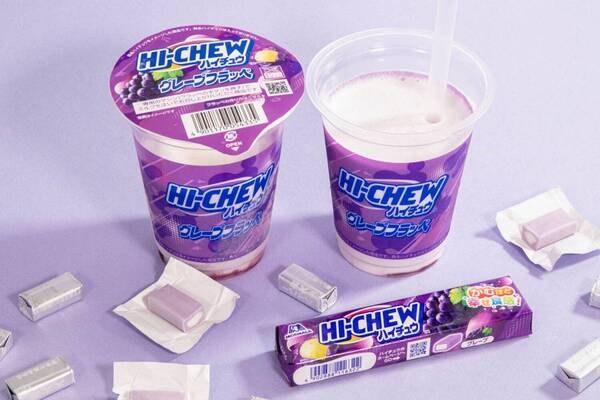 ファミマの新作「ハイチュウグレープフラッペ」甘酸っぱくジューシーなぶどうの味わいを再現