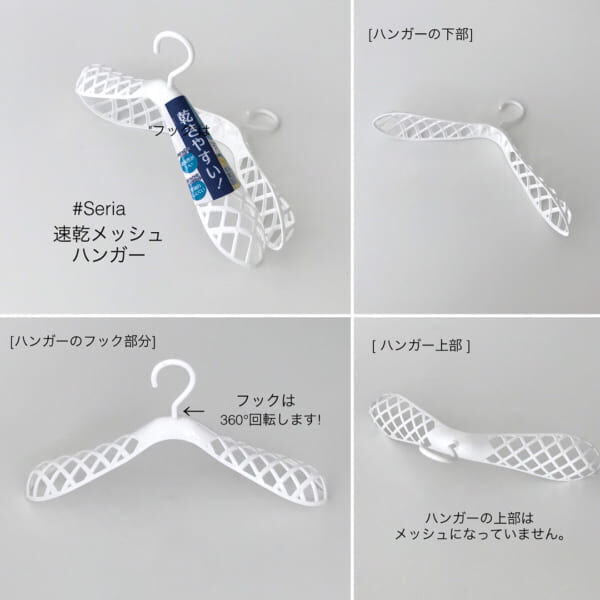 100円ショップのアイテム 意外な使いこなしアイデア あると便利な役立ちグッズ 18年8月2日 ウーマンエキサイト 4 5