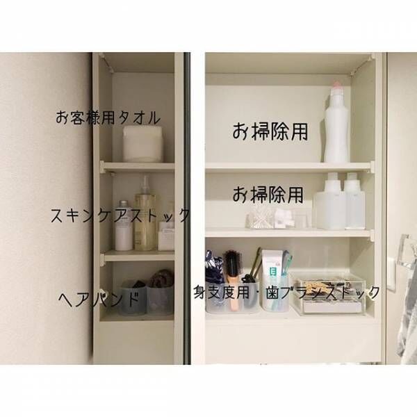 どうすれば収納場所を増やせる 洗面所スペースを有効活用する方法 18年8月13日 ウーマンエキサイト 1 4