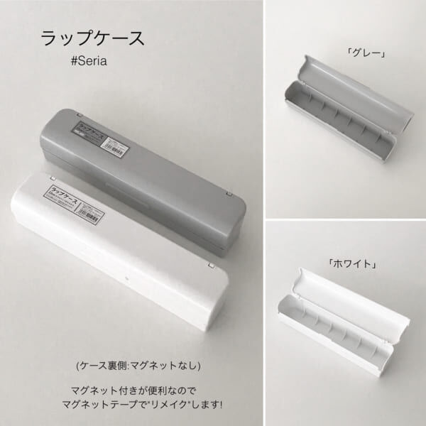 100均 セリア キャンドゥ アイテム大活躍 生活感のないスッキリとした暮らし 18年10月29日 ウーマンエキサイト 3 6