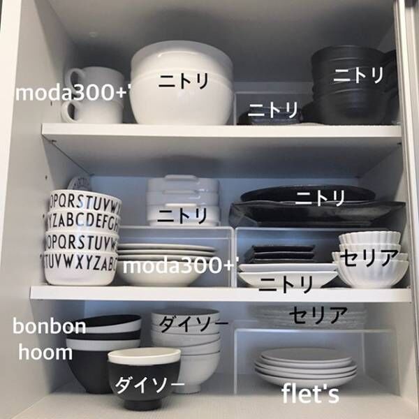 ダイソーの食器が凄い 100均アイテムとあなどれない暮らしを彩るすてきなアイテム 18年4月18日 ウーマンエキサイト 5 14