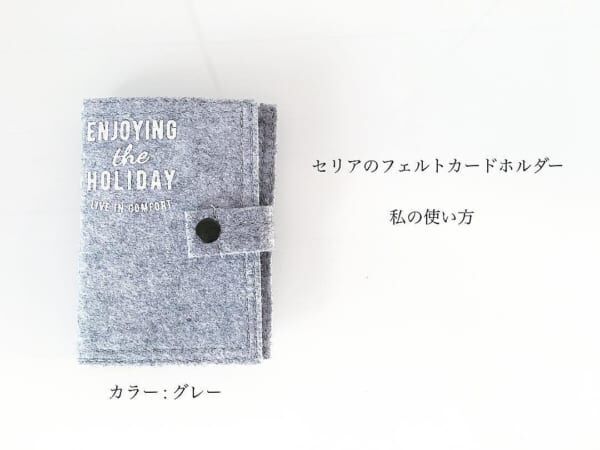 セリア で見つけた おしゃれインスタグラマー愛用モノトーングッズ 19年1月11日 ウーマンエキサイト 4 4