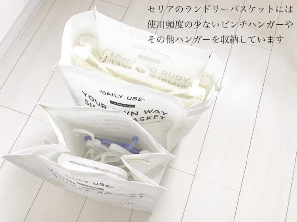 セリア ダイソー を活用したハンガー収納術 きれいに片付いてかさばらないコツとは 19年1月2日 ウーマンエキサイト 3 3