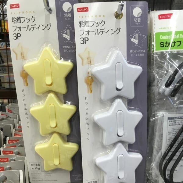 セリア ダイソー キャンドゥ で買える ほんわか可愛い雑貨特集 19年2月9日 ウーマンエキサイト 1 3