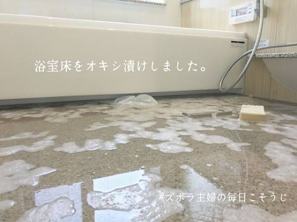 何の洗剤で掃除してる いつも家がきれいな人のおすすめ 洗剤 をご紹介します 19年3月7日 ウーマンエキサイト 3 6
